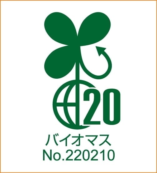 GRECO is certified to comply with the Biomass Mark